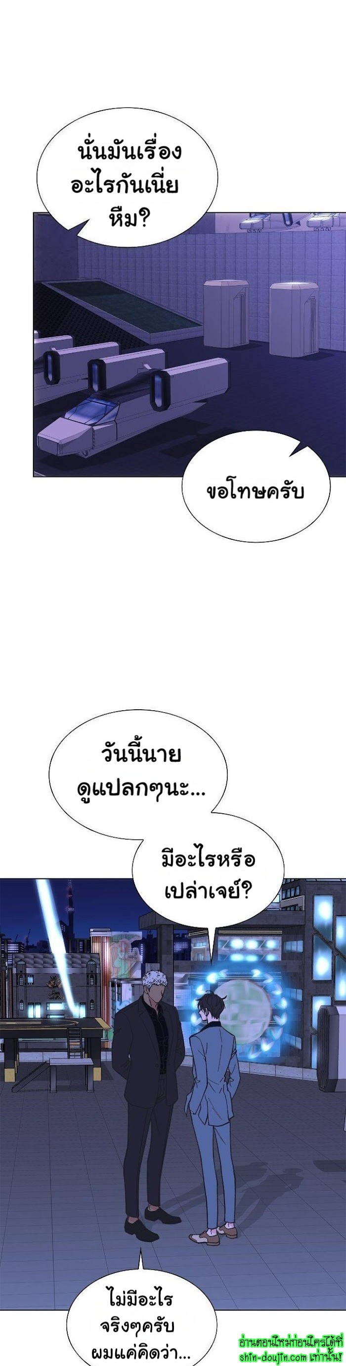 Wet dessert EP 2
